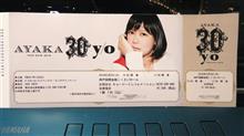絢香のライブチケットが届いた。