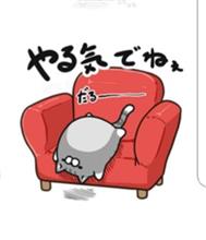 通常仕様…(っ&#180;ω`c)