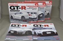 デアゴスティーニ 週刊 NISSAN GT-R NISMO 第18号〜22号 デアゴスティーニ 週刊 NISSAN GT-R NISMO 第18号〜22号