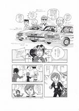 櫻井さん9days ・・・ 5/9 櫻井さん9days ・・・ 5/9