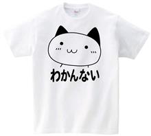 何度目の職変えだろう
