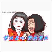フォロー/フォロアー　って何？
