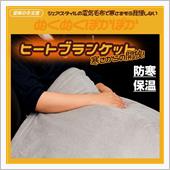 これからが一番寒い時期なので。