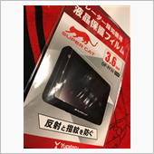純正