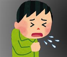 治ったはず