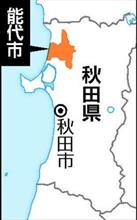 フラッシュオーバー現象？消火作業中に犠牲か