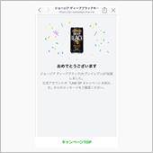 おひさ〜