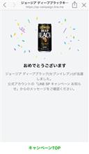 おひさ〜