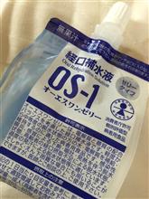 なんだったのか。 なんだったのか。