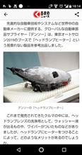 ベッドライトヒーターもうすぐ