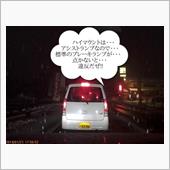190123-3　ハイマウン ...