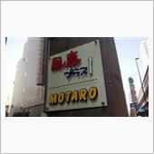 しまった…