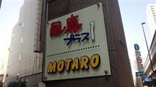 しまった…
