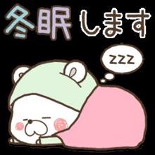さぶい･･･