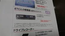 ぬか喜び
