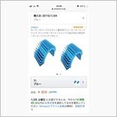 ヒートシンク 着弾。
