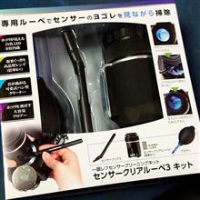 新兵器導入
