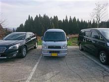アタシの名は 「ばーさん」