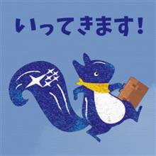 LINEスタンプ「スバリス」