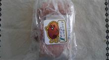 買い物 ＆ 嫁車Poloキリ番Get!!!