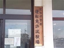 通過儀礼