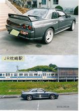 ありがとう！　３２愛車いいネ！２９００超
