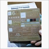 EPSON EP-880AN
