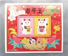 Ｗチャンスだって知ってました？