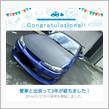 愛車と出会って3年！