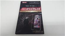 ミン友さんでスマホ機種が合えばプレゼントします♪ ミン友さんでスマホ機種が合えばプレゼントします♪