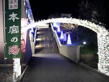 昨夜は