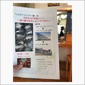 新春グンマーツーリングに参加