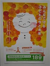 シンポジウム