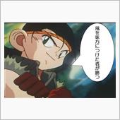風を味方につけた者が勝つ