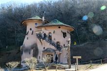 大人の散歩~トーベヤンソンおあけぼの子どもの森公園・能仁寺とグルメ 編~ 大人の散歩~トーベヤンソンおあけぼの子どもの森公園・能仁寺とグルメ 編~