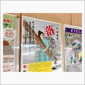 地方行脚