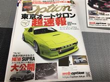 option2019年3月号 option2019年3月号