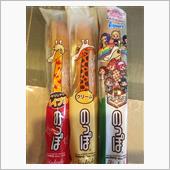 徒歩圏内で買える♪