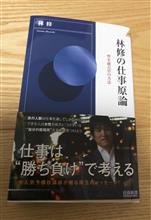 いつ読むの? いつ読むの?