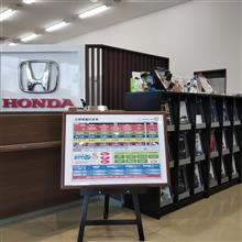 リコールとバッテリー交換と部屋とYシャツと私