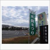 オークウッドでランチ、その前 ...