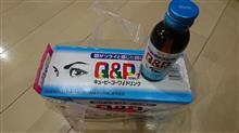 眼がツライと感じたら
