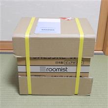 生活に潤いを。