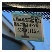 ちょっと納得いかない
