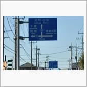 2019年の最初は男体山で② ...