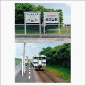 ＪＲ最南端の駅で気動車を迎え ...