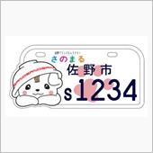 事前学習？なのか？(笑)･･･