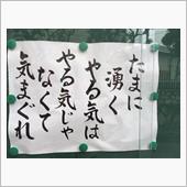 精神年齢低い系男子…