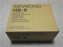KENWOOD HS-5 KENWOOD HS-5