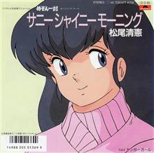松尾清憲さん。